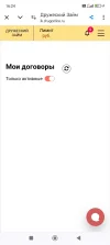 Screenshot_2024-09-27-16-24-57-045_com.android.chrome.webp