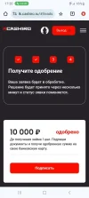Screenshot_20240927_172054_Chrome.webp