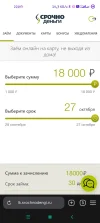 Screenshot_2024-09-27-22-03-08-494_com.yandex.browser.webp