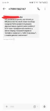 Screenshot_20240927-234351.webp