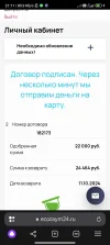 Screenshot_2024-09-27-21-11-56-357_com.yandex.browser.webp