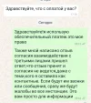 Screenshot_20240928_105122.webp