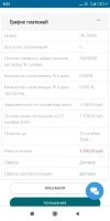 Screenshot_2024-09-28-08-32-56-786_com.android.chrome.jpg