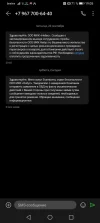 Screenshot_20240928_190547_com.android.mms.webp