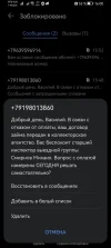 Screenshot_20240928_160046_com.huawei.systemmanager.webp