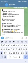 Screenshot_20240928-174723.webp