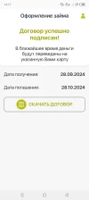 Screenshot_20240928-141750.webp