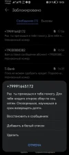 Screenshot_20240928_180516_com.huawei.systemmanager.webp