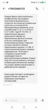 Screenshot_20240928-163957.jpg