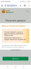 Screenshot_20240928-200954.webp