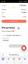 Screenshot_20240928-183122.webp
