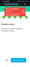 Screenshot_20240929_020238_Chrome.webp