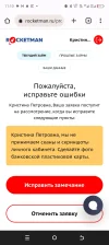 Screenshot_20240929-111025.webp
