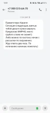 Screenshot_2024-09-29-13-01-51-97_cf3cf72bd8e53b0db7ddb0a6f2208af9.webp