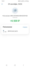 Screenshot_20240929-185757_T-Bank.webp