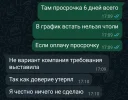 Screenshot_20240929_181338_WhatsApp.webp