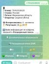 Screenshot_2024-09-29-19-46-51-210_org.telegram.messenger-edit.webp