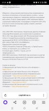 Screenshot_20240930-073104.webp