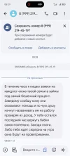 Screenshot_20240930_082935_com_google_android_apps_messaging_MainActivity.webp