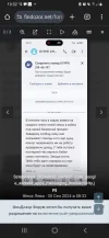 Screenshot_20240930-103220_Chrome.webp