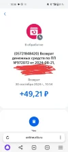 Screenshot_2024-09-30-10-58-23-82_21da60175e70af211acc4f26191b7a77.webp