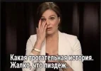 pizdezh.jpg.f3d0bd9311108c05288628bffb76c559.webp