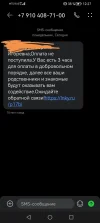 Screenshot_20240930_122719.webp