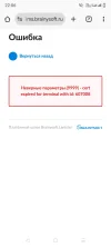 Screenshot_20240928-220602.webp