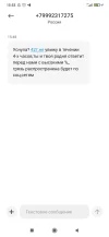 Screenshot_2024-09-30-15-53-00-962_com.android.mms.webp