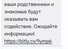 Screenshot_20240930_155922_Messages.webp