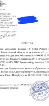 Screenshot_20240930_163212_Cloud Mailru.webp