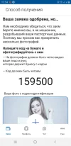 Screenshot_20240930-175417_ .webp