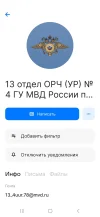 Screenshot_20240930_180616_Mail.webp
