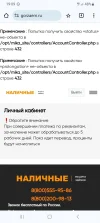 Screenshot_20240930_190946_Chrome.webp