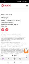 Screenshot_2024-10-01-03-56-45-334_com.yandex.browser.webp