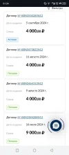 Screenshot_20241001-012417.webp