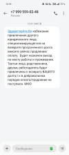 Screenshot_2024-10-01-12-16-19-56_cf3cf72bd8e53b0db7ddb0a6f2208af9.webp
