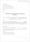 Снимок.webp