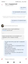 Screenshot_2024-10-01-18-54-22-172_ru.tsk.ftc.bender.qpay.webp