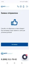 Screenshot_20241001-185627.webp