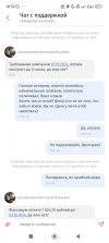 Screenshot_2024-10-01-18-52-04-424_ru.tsk.ftc.bender.qpay.webp