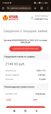 Screenshot_2024-10-01-19-50-50-235_com.android.chrome.webp