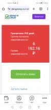 Screenshot_20241002_101455_com.android.chrome.webp