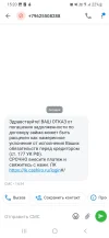 Screenshot_20241002_152039_Truecaller.webp