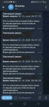 Screenshot_20241002_162047_Telegram.webp