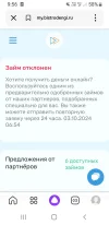 Screenshot_20241002-095616_Yandex Start.webp