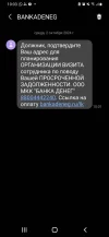 Screenshot_20241002-100326_Messages.webp