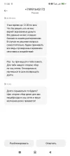 Screenshot_2024-10-02-11-20-04-919_com.android.mms.webp