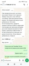 Screenshot_2024-10-02-14-06-47-668_com.whatsapp.webp