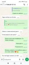 Screenshot_2024-10-02-14-06-53-904_com.whatsapp.webp